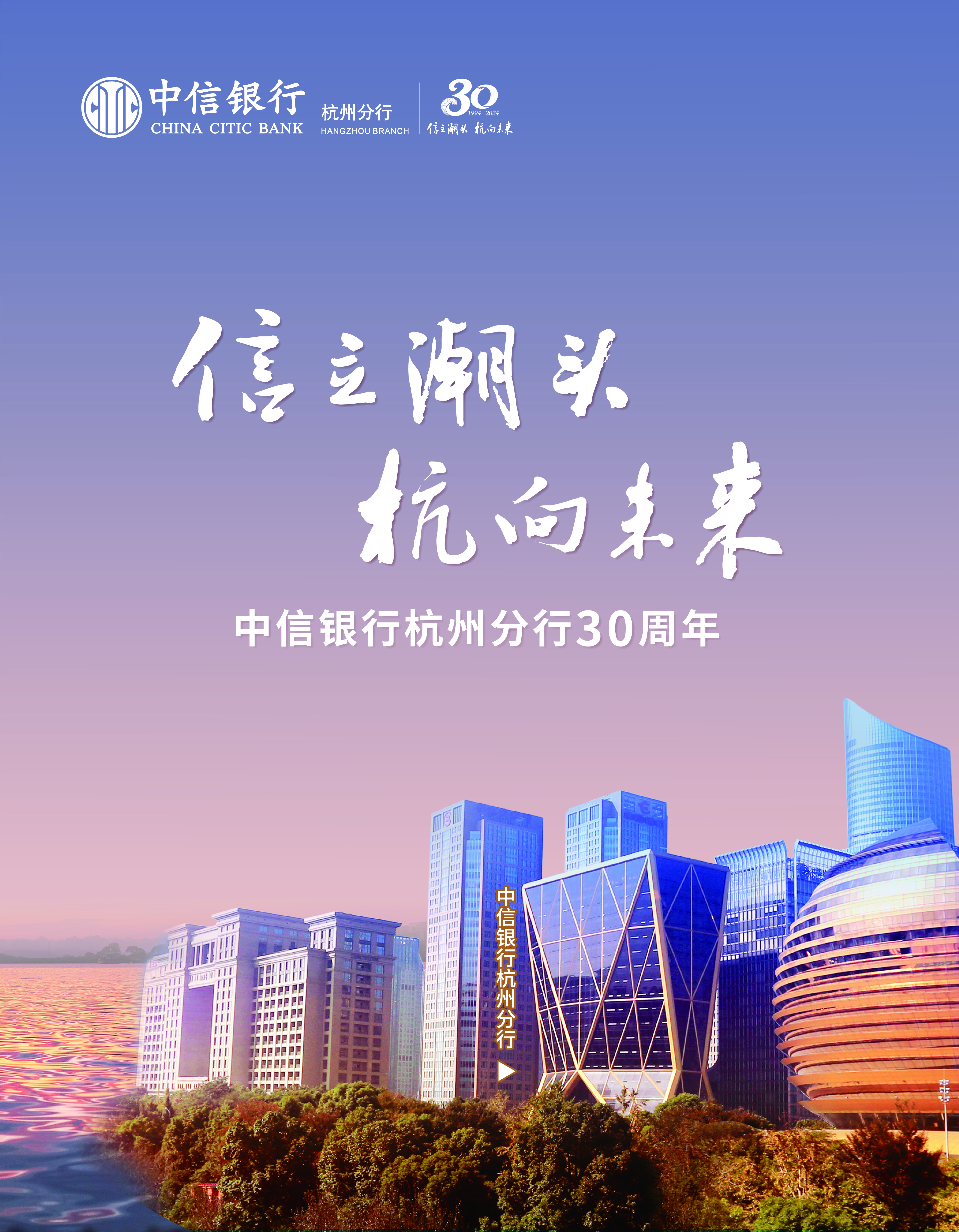 中信证券融资(中信证券融资融券怎么取消)