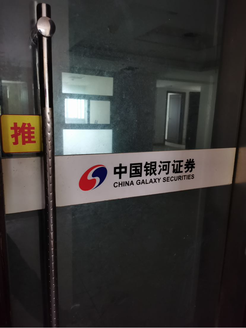 证券公司宁波(宁波证券公司地址查询)