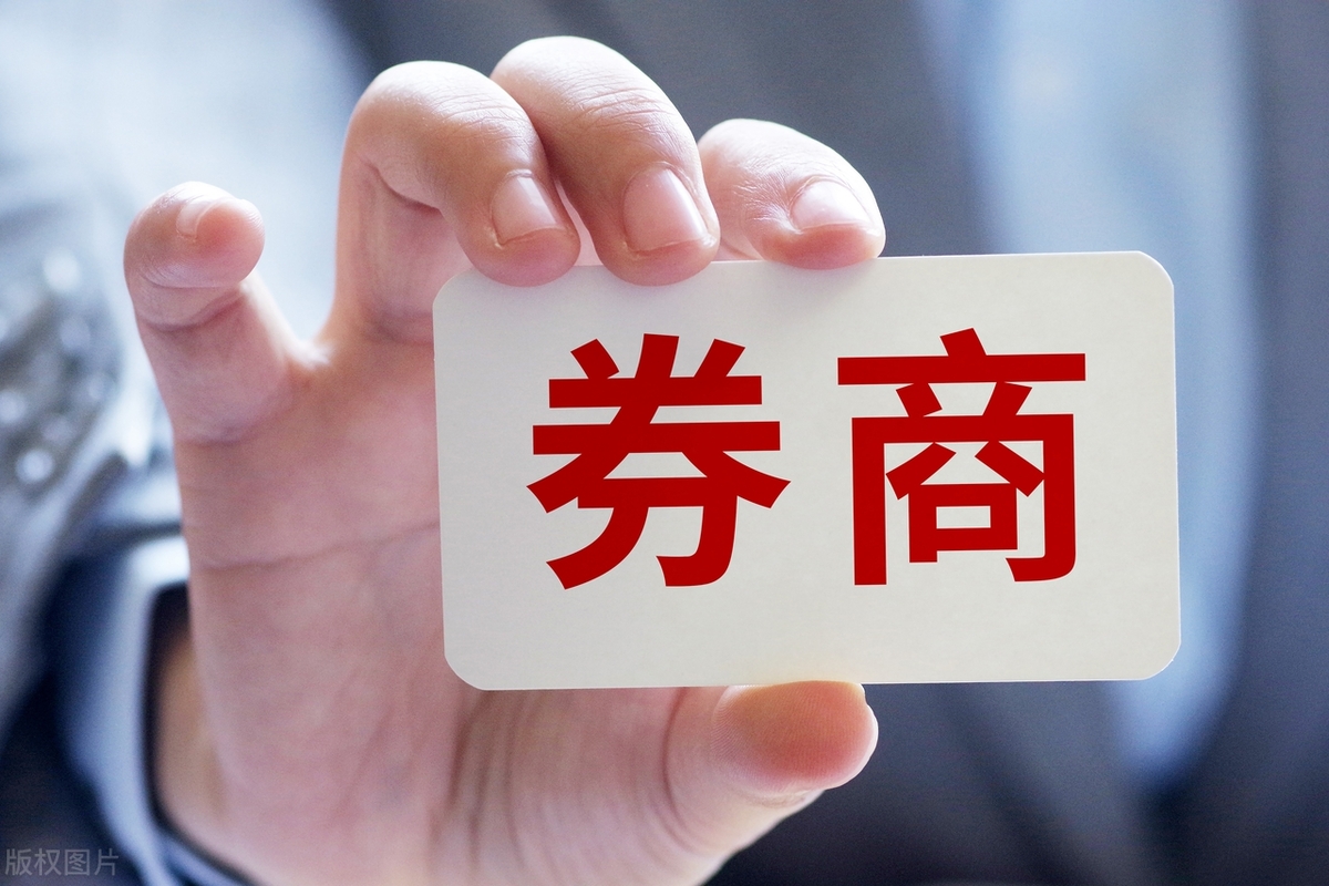 商证券化(商业银行证券化)