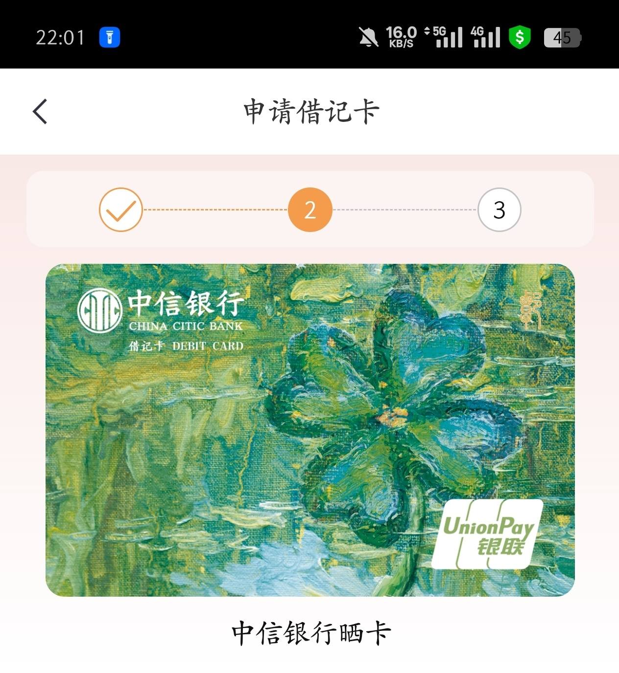 中信证券密码(中信证券密码修改在哪里)