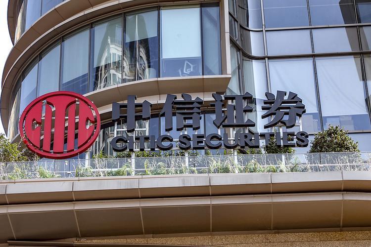 中信证券金通(中信金通证券官网)