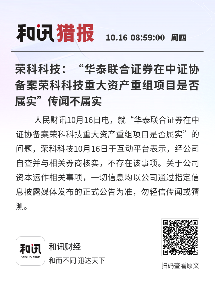 华泰联合证券下载(华泰联合证券官方下载)