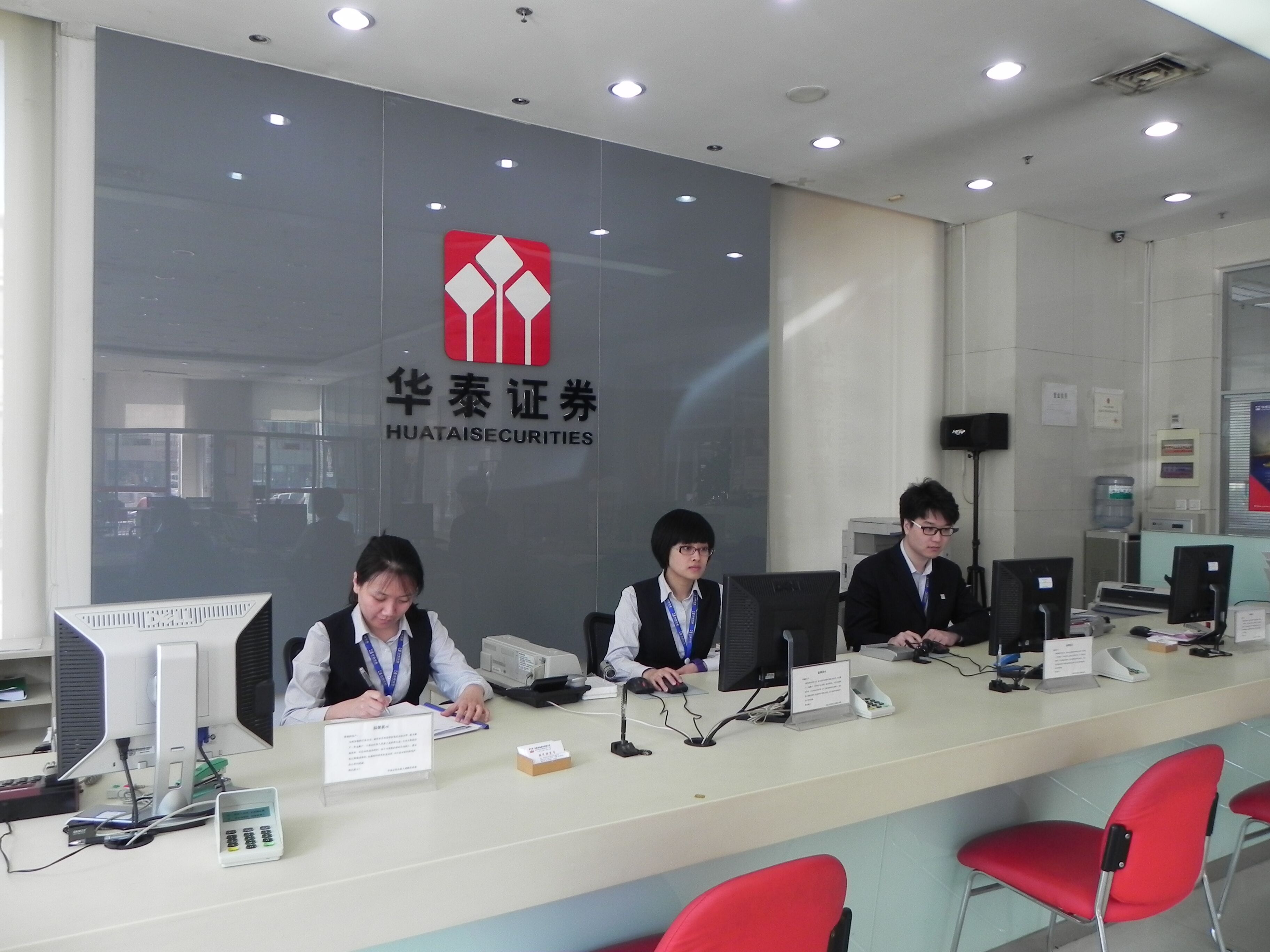 华泰联合证券下载(华泰联合证券官方下载) 华泰联合证券下载(华泰联合证券官方下载)